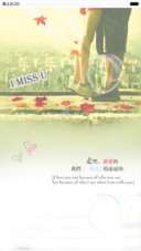 生如夏花（动态效果+全图标）