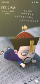 僵小鱼 人类的世界