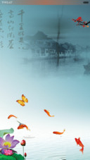 爱莲说