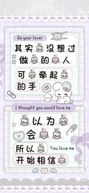 我以为你会爱我