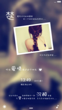 梦