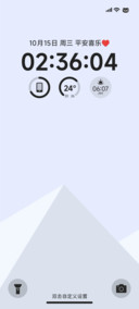 白苏