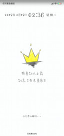 点亮自己照亮别人