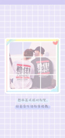 借我余生 女版