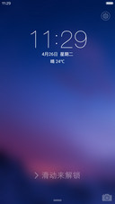 如梦