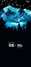 雪山幻境
