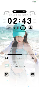 多壁纸 夏日薄荷海