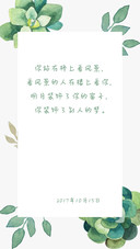 汉仪井柏然体简