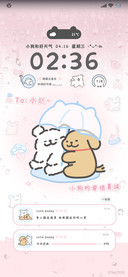 线条小狗 可爱雾语