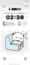 一二上学综合症