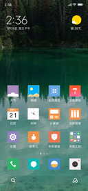 浮光