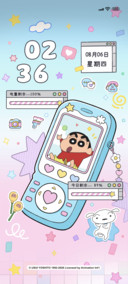 蜡笔小新多巴胺手机