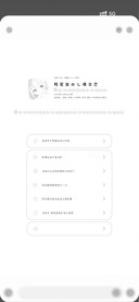 月宅女的心情日志