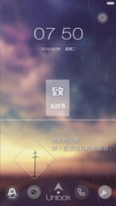 致爱情
