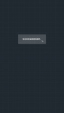 实习设计师
