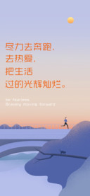 一路疯狂一路流浪