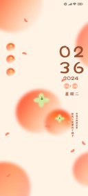 柿柿如意