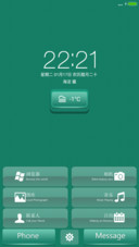 绿色简约
