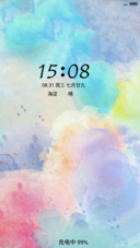 彩虹