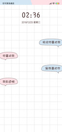 快说你喜欢我L