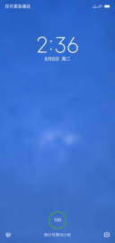 蓝汪