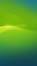 乐呱呱