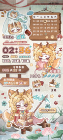 小绒兽的钓鱼日记