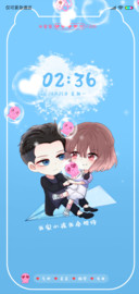 现男友