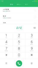 粉笔体