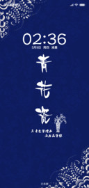 国风青花瓷