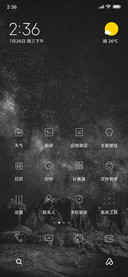 Starry black