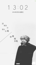 《演员》