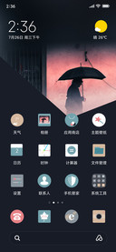 格外想你