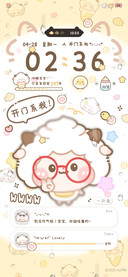懒羊羊 开门系我