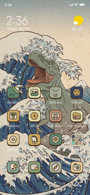 T-Rex