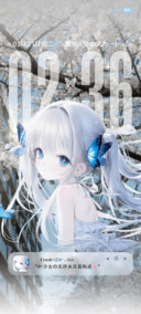 樱花光栅少女心绪