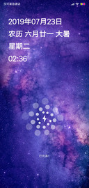 星简super