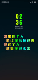 炫彩未来
