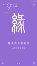 缘