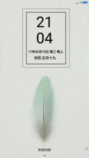 轻奢主义