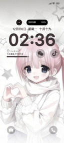 星影甜心少女