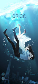 深海恋人