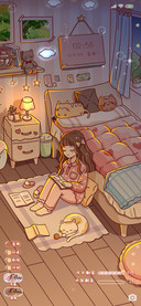 闲暇时光