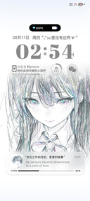 薄巧少女 眼中的你