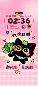 今天我超顺的多排版
