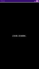 我的专属星座【12星座锁屏】