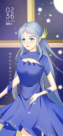 假面舞会