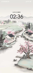 幽居山水