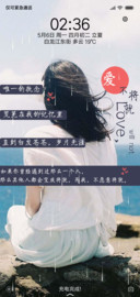爱，不将就