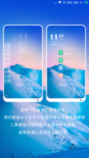 炫彩 简
